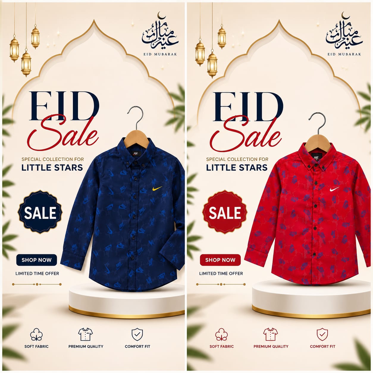 Boy's Premium Fine Cotton Printed Shirt || Bundle Pack of 2 shirts